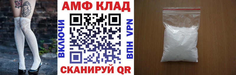 блэк спрут ONION  Абакан  Amphetamine Розовый 