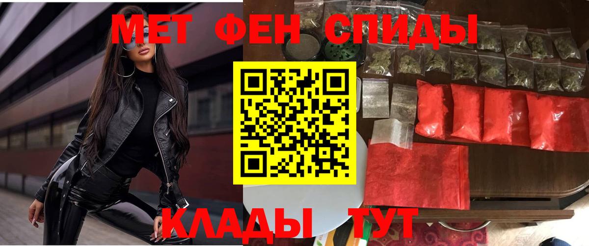 АМФ 98% Абакан