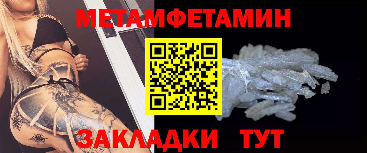 АМФ  Вход с VPN  Amphetamine  АМФЕТАМИН VHQ  Абакан 