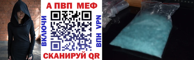 сколько стоит  ссылка на мегу вход  A PVP СК КРИС  Абакан 