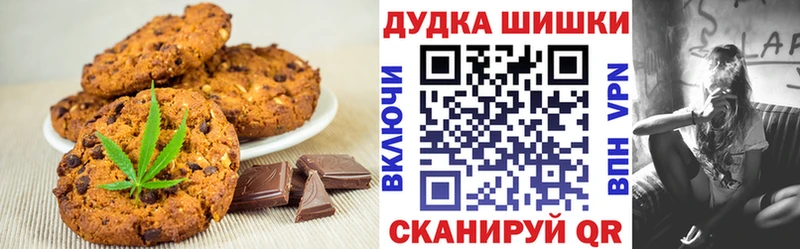 цены наркотик  Абакан  Еда ТГК конопля 