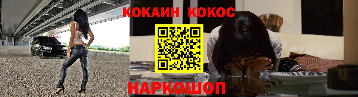 COCAIN Колумбийский Абакан
