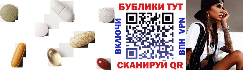 ЭКСТАЗИ таблы  Абакан 