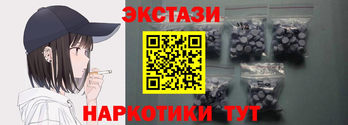 ЭКСТАЗИ mix  Абакан  Экстази Punisher 