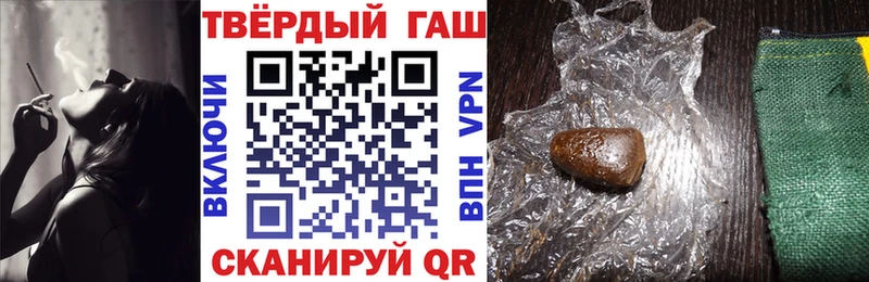kraken маркетплейс  купить наркотик  Абакан  ГАШ Ice-O-Lator 