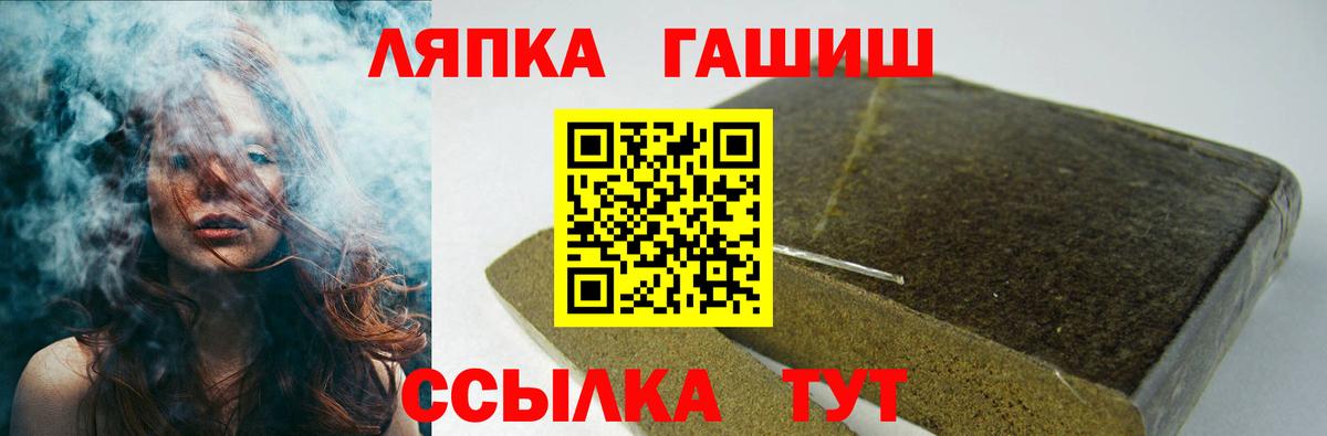 Меф  Метамфетамин  Абакан  Мефедрон   Вход с VPN  ГАШИШ 