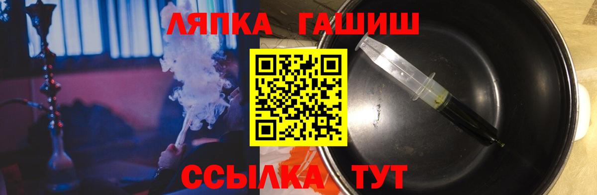 купить   Гашиш  Абакан  Вход с VPN  ГАШИШ ice o lator  ГАШИШ 40% ТГК 