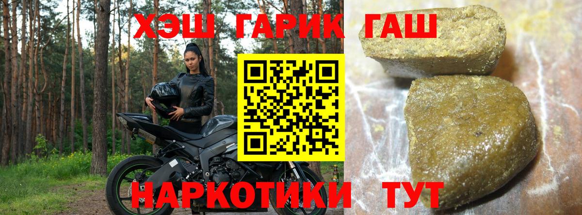 Гашиш AMNESIA HAZE Абакан