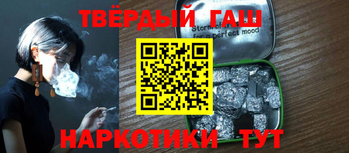 ГАШИШ Ice-O-Lator Абакан