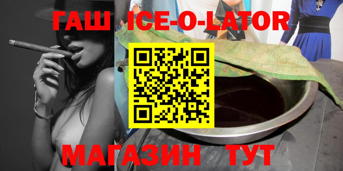 ГАШИШ убойный  ГАШИШ Premium  Абакан 