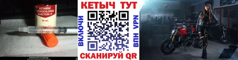 наркотики  Абакан  КЕТАМИН VHQ 