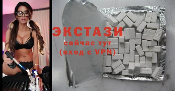 марихуана Красноперекопск
