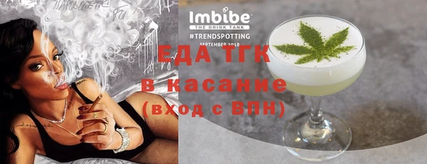 стафф Краснотурьинск