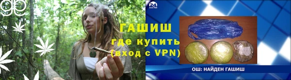 первитин Куйбышев