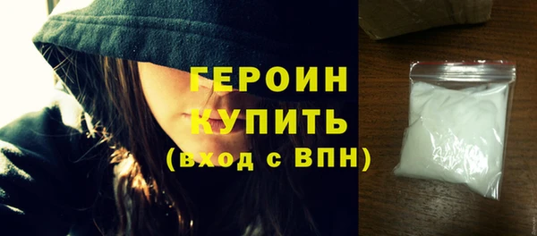 стафф Краснотурьинск