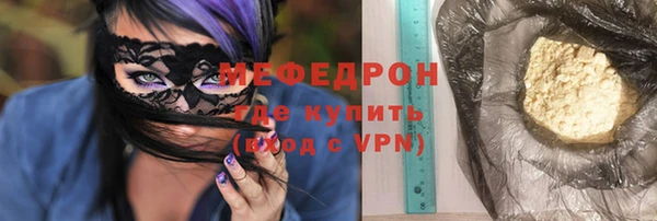 ГАЛЛЮЦИНОГЕННЫЕ ГРИБЫ Краснослободск
