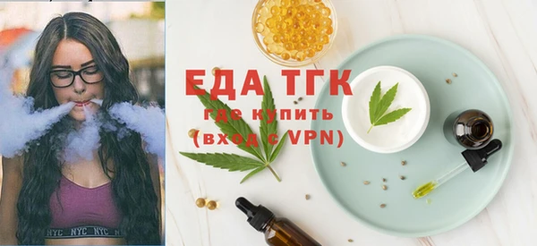 ECSTASY Кулебаки