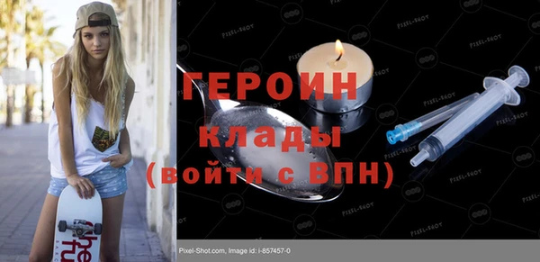 первитин Куйбышев