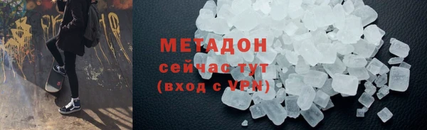 ГАЛЛЮЦИНОГЕННЫЕ ГРИБЫ Краснослободск