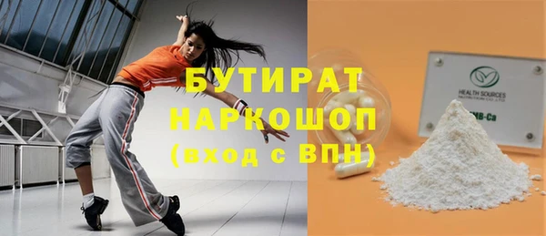 ECSTASY Кулебаки