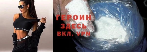 гашишное масло Домодедово