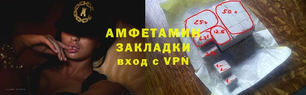 стафф Краснотурьинск