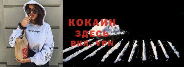 марихуана Красноперекопск