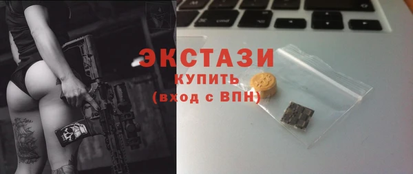 первитин Куйбышев
