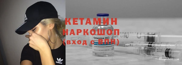 ECSTASY Кулебаки