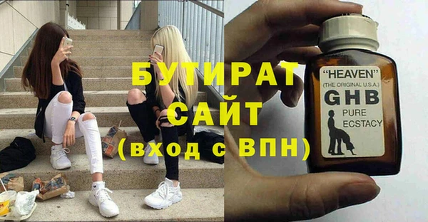 ECSTASY Кулебаки