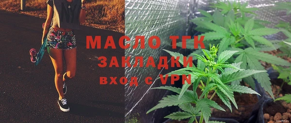 ECSTASY Кулебаки