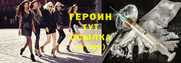 ГАЛЛЮЦИНОГЕННЫЕ ГРИБЫ Краснослободск