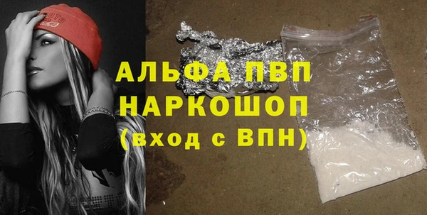 ГАЛЛЮЦИНОГЕННЫЕ ГРИБЫ Краснослободск