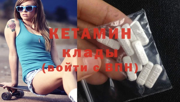 синтетический гашиш Одинцово