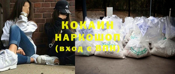 марихуана Красноперекопск