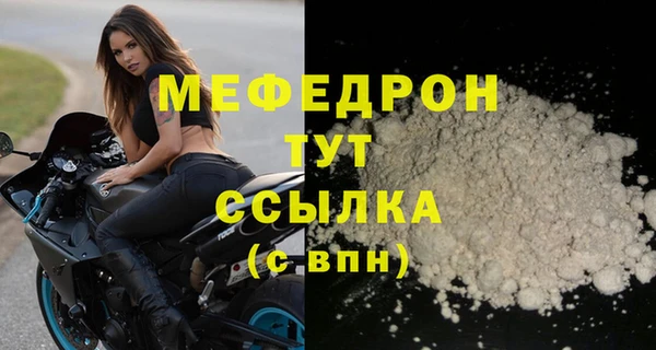 стафф Краснотурьинск