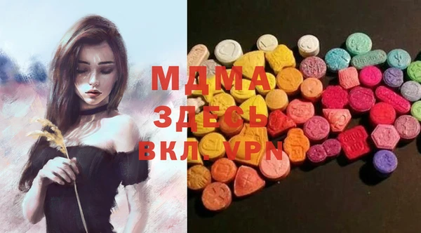 ECSTASY Кулебаки