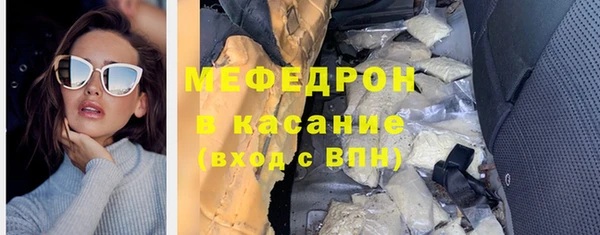 молекула духа Березники