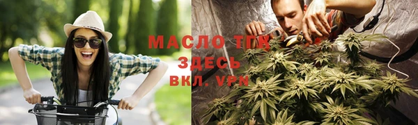 первитин Куйбышев