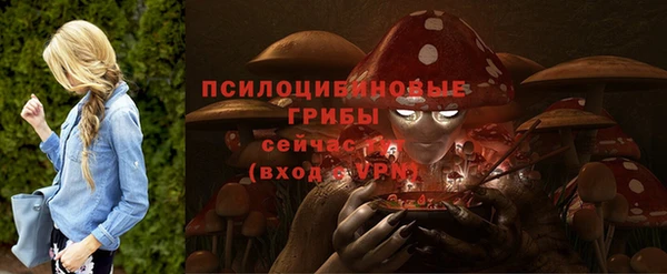 марихуана Красноперекопск