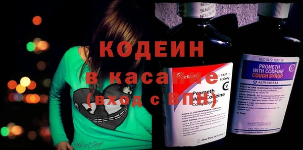 стафф Краснотурьинск