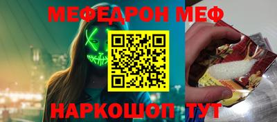 COCAINE Абакан