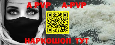 кокаин перу Азнакаево