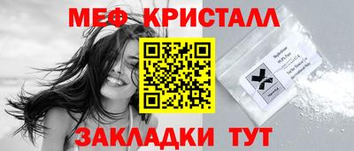 COCAINE Абакан