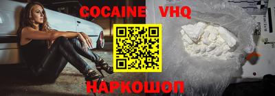 дживик Абинск