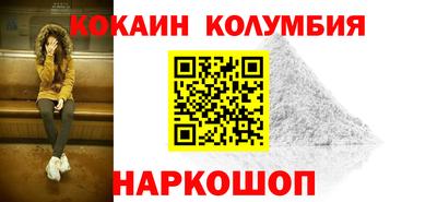 молекула духа Абинск