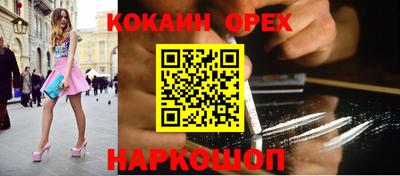 COCAINE Абакан