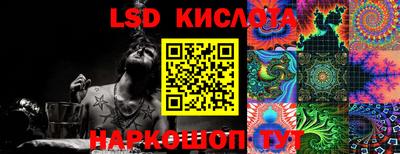 молекула духа Абинск