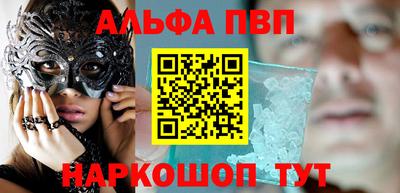 кокаин перу Азнакаево