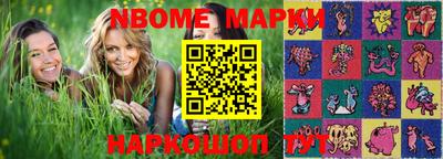 дистиллят марихуана Азнакаево